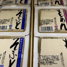ソフト、もめん豆腐 58円(税抜)