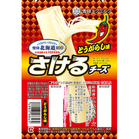 雪印メグミルク 北海道100さけるチーズ とうがらし味 145円(税抜)