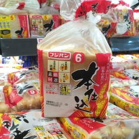 本仕込み食パン 148円(税抜)