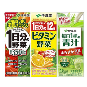 1日分の野菜,青汁,ビタミン野菜 50円(税抜)
