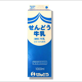 せんどう牛乳 159円(税抜)