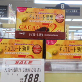 チョコレート効果７２％さわやかオレンジ&レモン 188円(税抜)