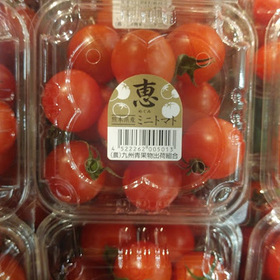 恵みミニトマト 158円(税抜)