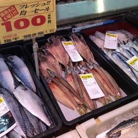 開き魚 .干し魚各種 100円(税抜)
