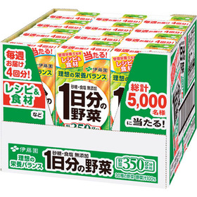 一日分の野菜２００ｍｌケース 739円(税抜)