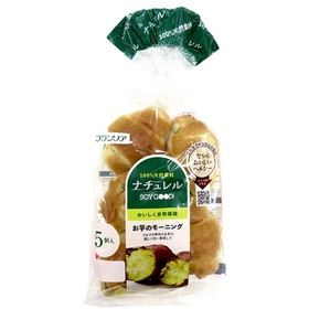 お芋のモーニング 98円(税抜)