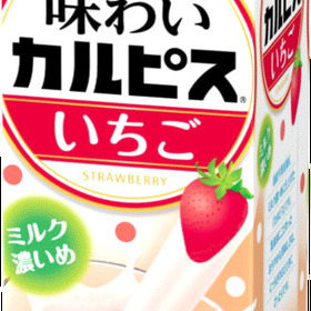 「味わいカルピス」いちご 118円(税抜)