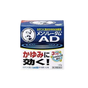 メンソレータムADクリームジャー 798円(税抜)