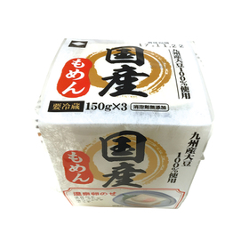 国産大豆もめん豆腐 88円(税抜)