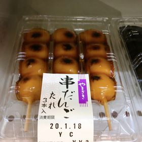 串だんご 89円(税抜)