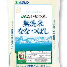 JAたいせつ 無洗米ななつぼし 1,980円(税抜)