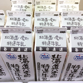 北海道八雲町特選牛乳 189円(税抜)