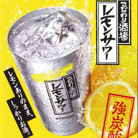 こだわり酒場のレモンサワー 99円(税抜)
