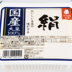 おかめ豆腐国産 88円(税抜)