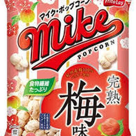 マイクポップコーン 完熟梅味 78円(税抜)