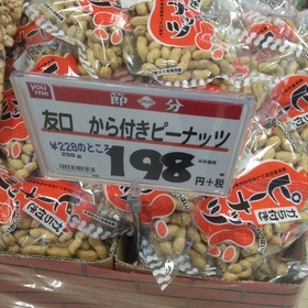 殻付きピーナッツ 198円(税抜)