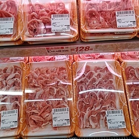 豚もも肉しゃぶしゃぶ用 128円(税抜)