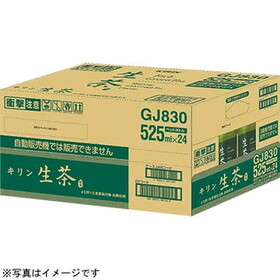 生茶　ケース 1,858円(税抜)