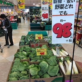野菜均一市 98円(税抜)
