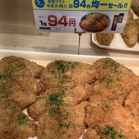 水産フライ・水産天・肉天 94円(税抜)
