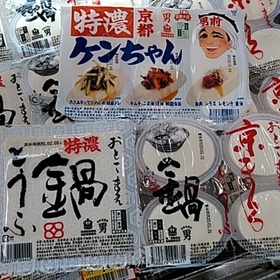 男前豆腐ケンちゃん、特濃鍋、京まろとうふ鍋各種 98円(税抜)