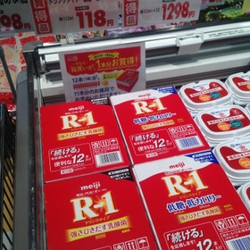 R-1ドリンクタイプヨーグルト箱売(各種) 1,298円(税抜)