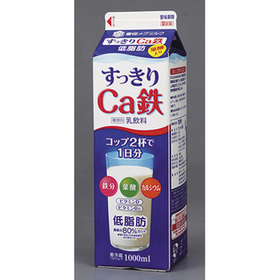 すっきりCa鉄低脂肪(1,000ml) 128円(税抜)