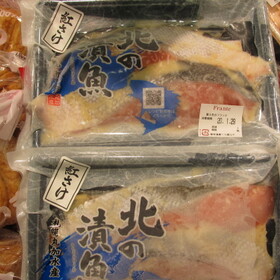 北の漬魚紅さけ甘味増漬 780円(税抜)
