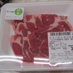 ラム焼肉用（カタ肉：整形肉：解凍） 168円(税抜)