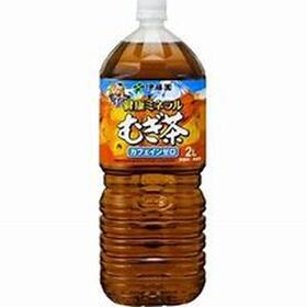 健康ミネラル麦茶　２Ｌ 97円(税抜)