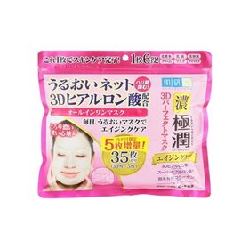 肌研極潤3Dパーフェクトマスク 798円(税抜)
