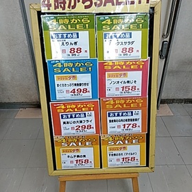 まぐろたっぷり盛り合わせ 498円(税抜)