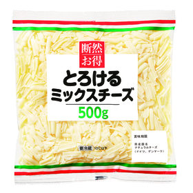 断然お得とろけるミックスチーズCGC 399円(税抜)
