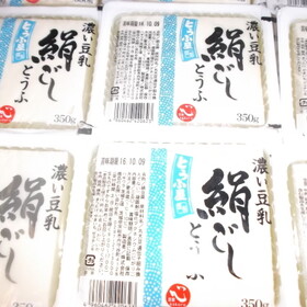 絹豆腐 39円(税抜)