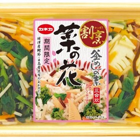 割烹釜めしの素　菜の花 298円(税抜)