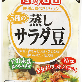 蒸しサラダ豆 88円(税抜)