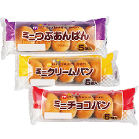 ミニつぶあんぱん　ミニクリームパン　ミニチョコパン 88円(税抜)