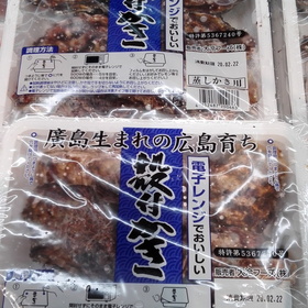 レンジ牡蠣 420円(税抜)