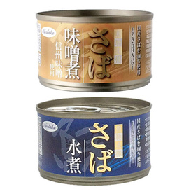 さば缶・いわし缶各種 87円(税抜)