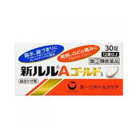新ルルＡゴールドＳ（30錠） 798円(税抜)
