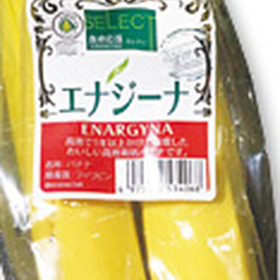 エナジーナバナナ 158円(税抜)