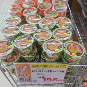 丸ごと玉ねぎスープ 198円(税抜)