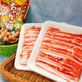 豚バラ肉うすぎり 179円(税抜)