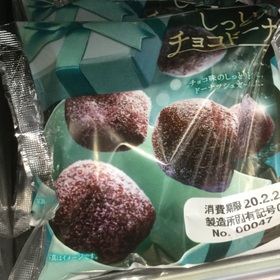 しっとりチョコドーナツ 98円(税抜)