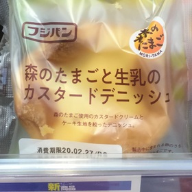 森のたまごと生乳のカスタードデニッシュ 98円(税抜)