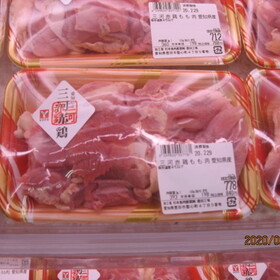 三河赤鶏もも肉 198円(税抜)