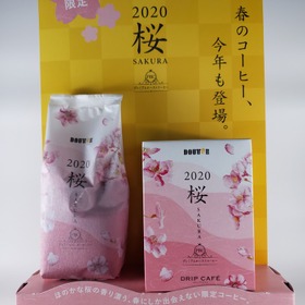 コーヒー粉 980円(税込)