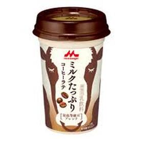 ミルクたっぷりコーヒーラテ 95円(税込)