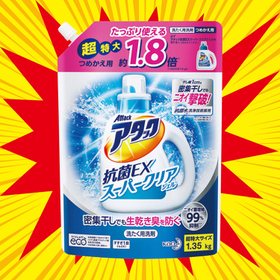 アタック 抗菌EX スーパークリアジェル 298円(税抜)