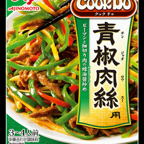 CookDo 青椒肉絲用 158円(税抜)